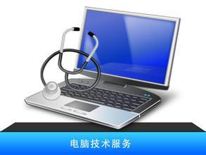 定州市昌达电脑技术服务13