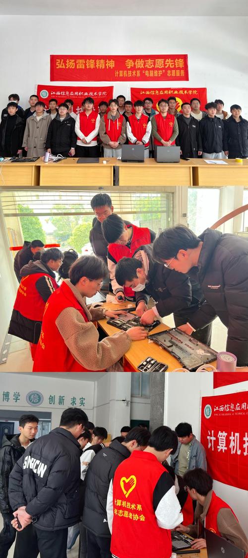 弘扬雷锋精神争做志愿先锋计算机技术系团总支开展学雷锋志愿服务系列